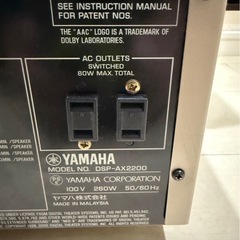 YAMAHA アンプとセンタースピーカー【ジャンク】の画像