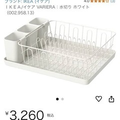 生活雑貨 家庭用品 キッチン雑貨の画像