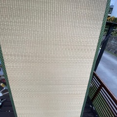 畳