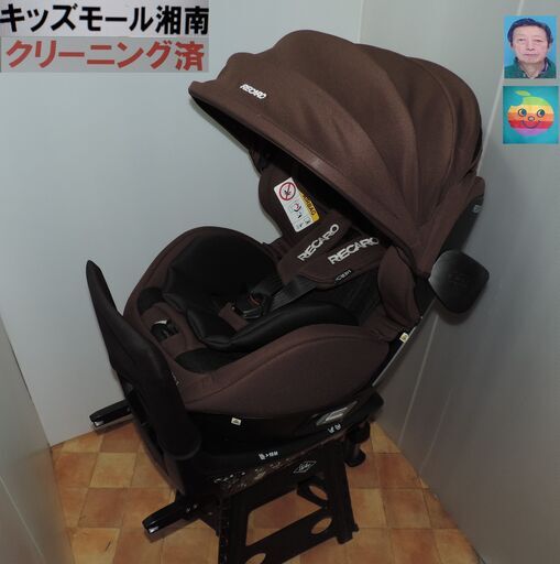 ベビー・子供用品買取販売キッズモール湘南/RECARO Zero,1Smile/新生児～４歳頃/ISO FIX対応/洗濯済