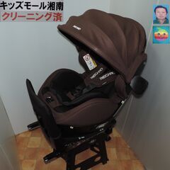 ベビー・子供用品買取販売キッズモール湘南/RECARO Zero...