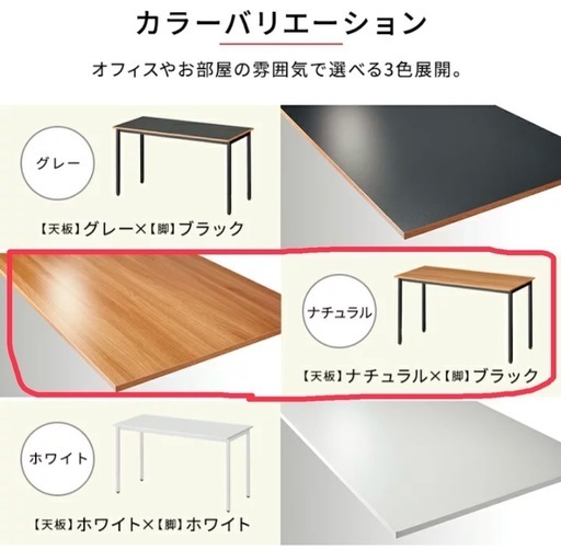 美品✴︎ワークテーブル！