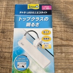 水槽LEDライト
