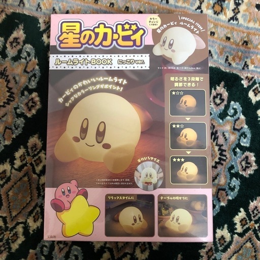 星のカービィ　ルームライトブック　にっこりver.