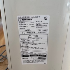 シャープ　空気清浄機の画像