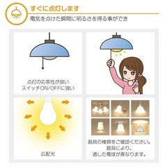 LED電球　6W 720ルーメン　レトロの画像
