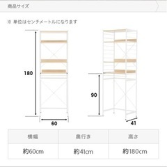 スライド棚付きキッチンラック