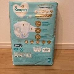 オムツ　パンパース　新生児の画像