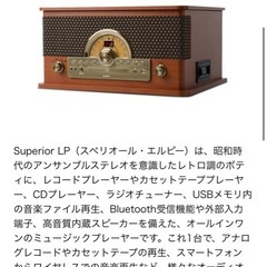 レコードプレーヤー　ion　Superior LP