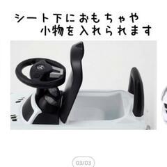 子供乗り物の画像