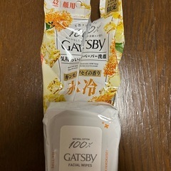 GATSBY フェイシャルワイプ 42枚