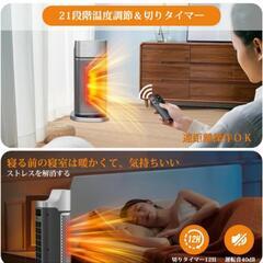 セラミックヒーター　新品　値下げ不可の画像