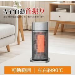 セラミックヒーター　新品　値下げ不可の画像