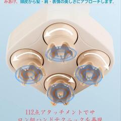 【受け渡し確定】YOUMAY  ヘッドスパ　頭皮マッサージの画像