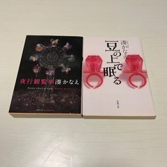 本9点セット