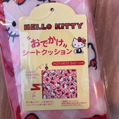ハローキティ 2点セットの画像