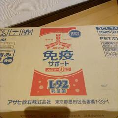 【話中】免疫サポート　L-92の画像