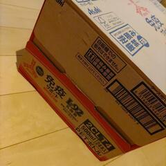 【話中】免疫サポート　L-92の画像