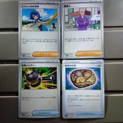 ポケモンカード