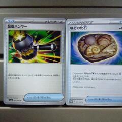 ポケモンカードの画像