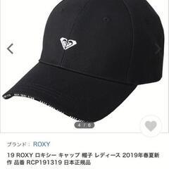 ③ キャップ ROXY (レディース)の画像