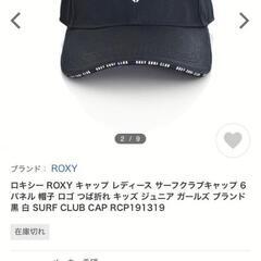 ③ キャップ ROXY (レディース)の画像