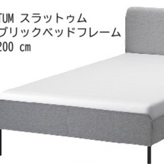 IKEA SLATTUM ベッドフレーム ダークグレー セミダブ...