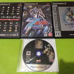 【郵送・値引き・バラ売り不可】プレイステーション２＋周辺機器＋ゲーム４本＋おまけの画像