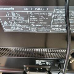 【訳あり・お引き取り限定】Panasonic TH-P46GT3 液晶テレビの画像