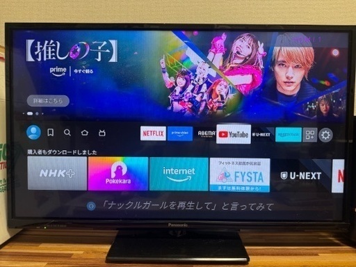 【液晶テレビ】VIERA  [32インチ]