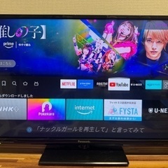 【液晶テレビ】VIERA  [32インチ]