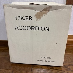 アコーディオンの画像