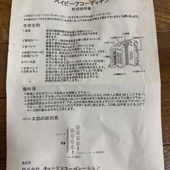 アコーディオンの画像