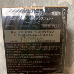 新品　コフレドール　ファンデーション　ベージュCの画像