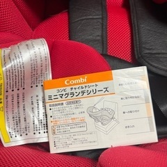 combi ミニマグランデの画像