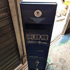 両替機