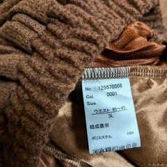 ズボン④の画像