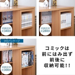 本棚 スライド式 ワイエムワールド社の画像