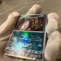 テラスタルフェス　ブラッキー（マスターボールミラー）