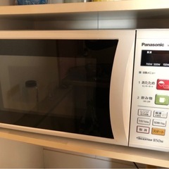 パナソニック電子レンジ