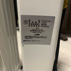 大栄トレーディング オイルヒーター DT-OH1211の画像
