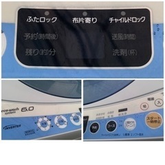 🚛設置配送無料🔰当日配送‼️ 🏅Panasonic✨パナソニック 洗濯機 6kg インバータータイプ🏅 兵庫　大阪　京都　奈良　和歌山　滋賀　🔹の画像