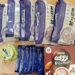 【決まりました】食品おまとめ