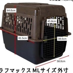 「値下げ」バリケンネル　クレート　カモフラージュML 中型犬