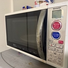 譲ります SHARPオーブンレンジ