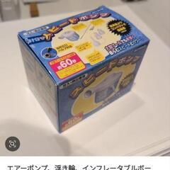エアーポンプ、浮き輪、インフレータブルボート、プールに電動ポンプ...