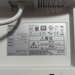 パソコンディスプレイ 19型の画像