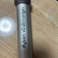 　Dyson 掃除機の画像