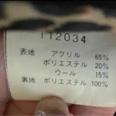 ダッフルコートの画像