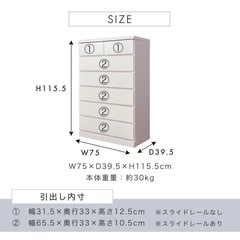 タンス完成品の画像